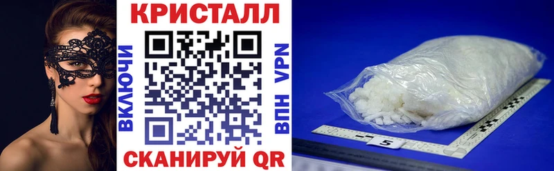 Amphetamine Розовый Дмитровск