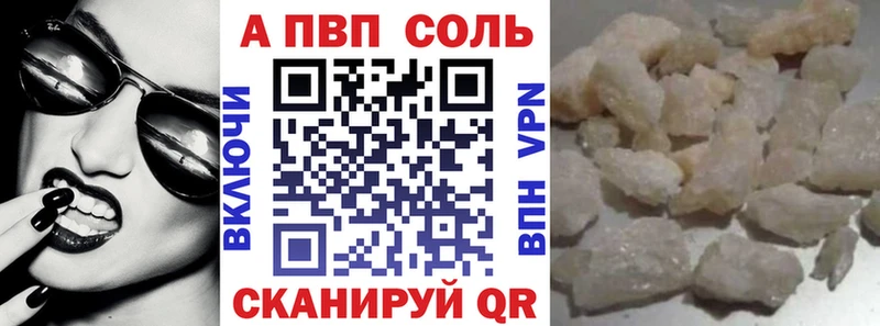 Alpha-PVP СК  Дмитровск 