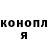 Cannafood конопля Serg57ant
