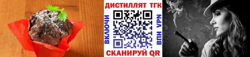 Еда ТГК конопля  Дмитровск 