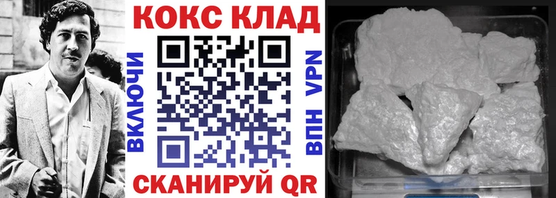 COCAIN 98%  хочу наркоту  Дмитровск 