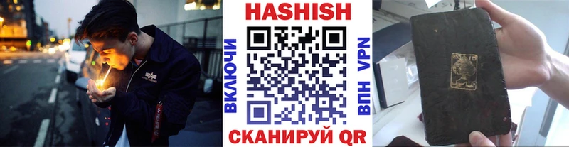 гидра маркетплейс  даркнет состав  ГАШИШ AMNESIA HAZE  Дмитровск 