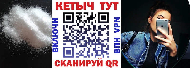площадка формула  Дмитровск  Кетамин VHQ 