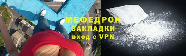 сатива Бронницы