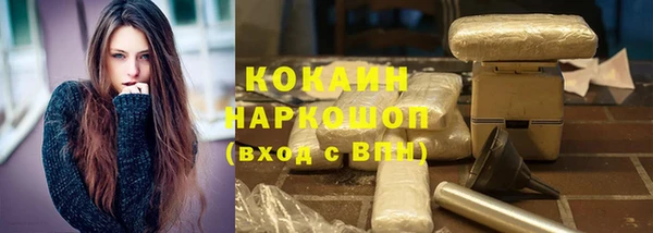 альфа пвп VHQ Верхнеуральск