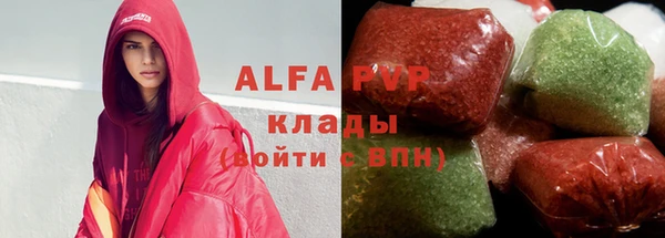альфа пвп VHQ Верхнеуральск