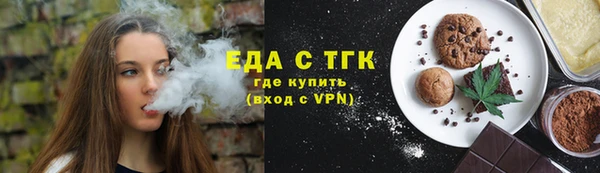 прущие крисы Бугульма