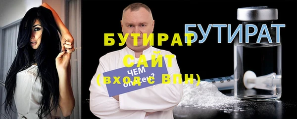 альфа пвп VHQ Верхнеуральск