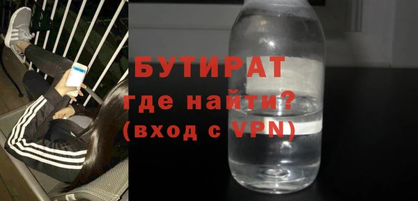 альфа пвп VHQ Верхнеуральск