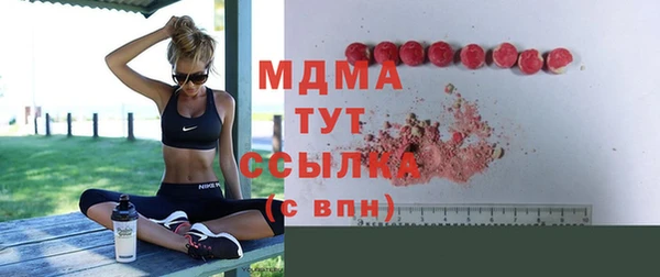 mix Вяземский