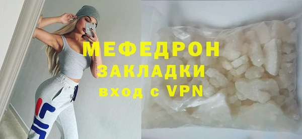 первитин Бородино
