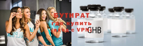 альфа пвп VHQ Верхнеуральск