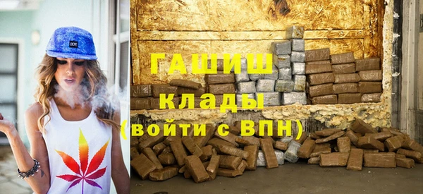 кокаин перу Волоколамск