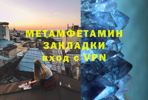 скорость mdpv Вязники