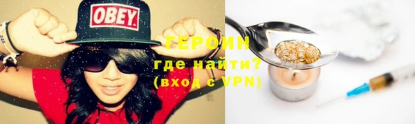 кокаин перу Волоколамск