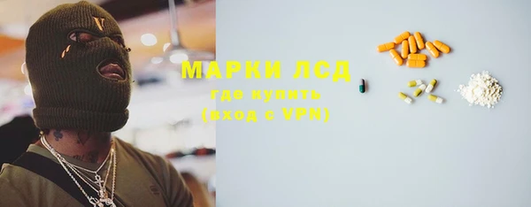 мефедрон Волосово