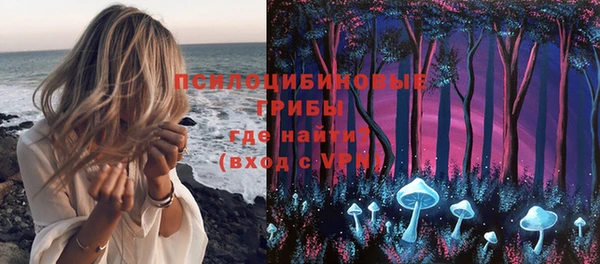 каннабис Вязьма