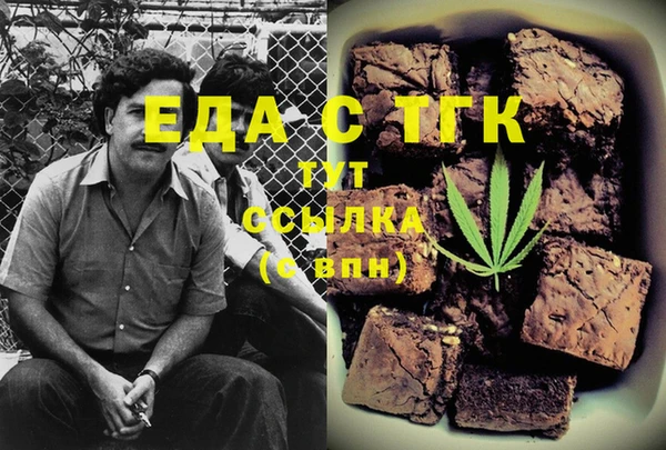 сатива Верхний Тагил