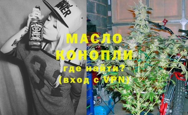 каннабис Вязьма