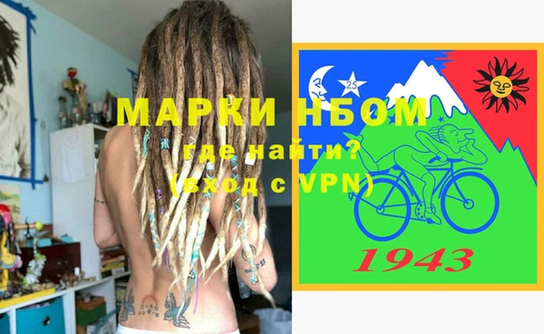 альфа пвп VHQ Верхнеуральск