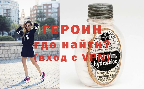 сатива Верхний Тагил
