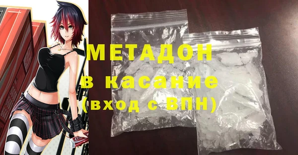 кокаин перу Волоколамск