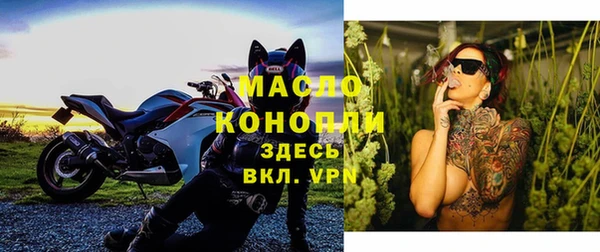 альфа пвп VHQ Верхнеуральск
