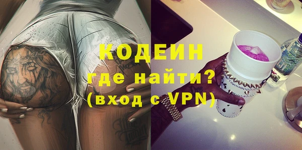 сатива Верхний Тагил