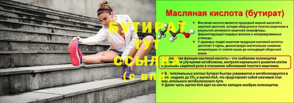 сатива Верхний Тагил