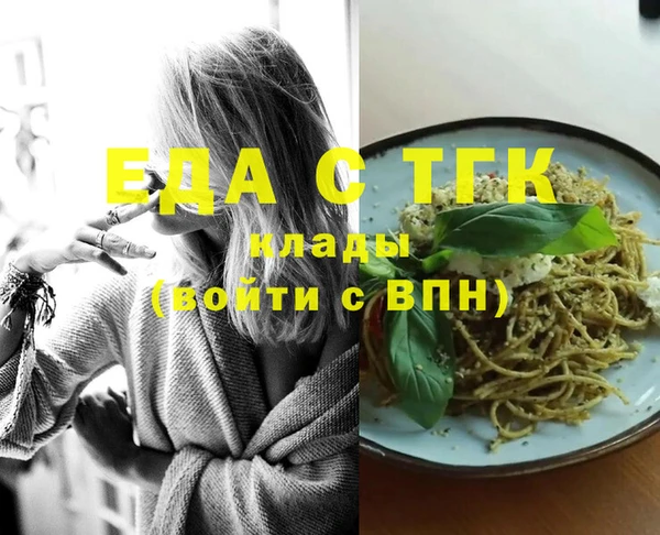 сатива Верхний Тагил
