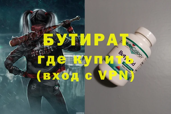 кокс Верея