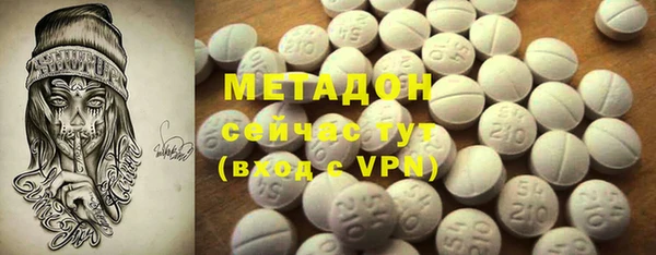 сатива Верхний Тагил