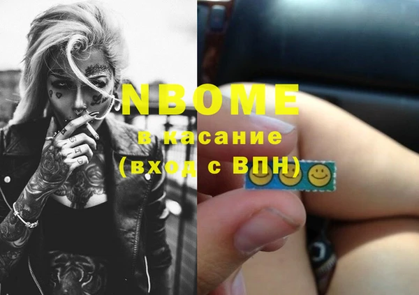 мефедрон Волосово