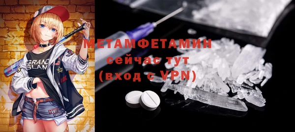 альфа пвп VHQ Верхнеуральск