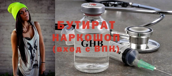 мефедрон Волосово