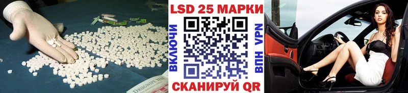 хочу наркоту  Дмитровск  Лсд 25 экстази кислота 