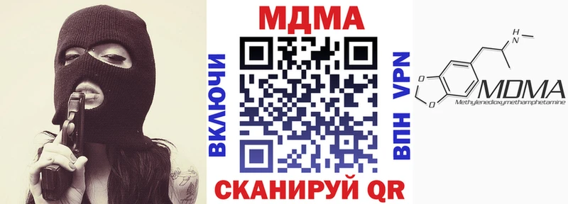 МДМА молли  Дмитровск 