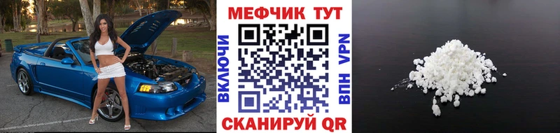 МЯУ-МЯУ кристаллы  kraken ТОР  Дмитровск 