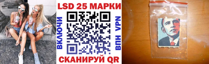 OMG сайт  Дмитровск  Марки 25I-NBOMe 1500мкг  где можно купить наркотик 